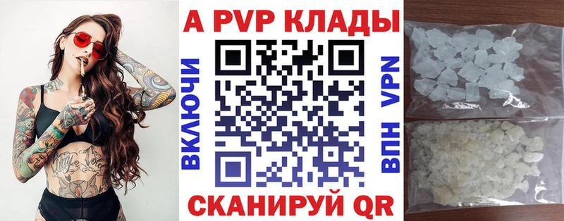 A PVP СК КРИС  цена наркотик  дарк нет наркотические препараты  Туран 