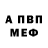 МЕТАДОН белоснежный Michael Zaikin