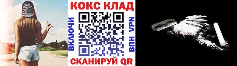 КОКАИН Боливия  купить  сайты  Туран 