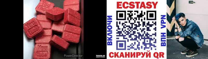 Экстази louis Vuitton Туран