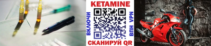КЕТАМИН VHQ  сколько стоит  omg ONION  Туран 
