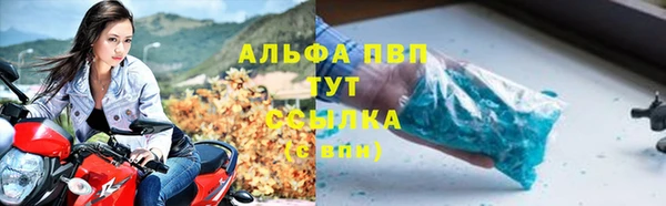 мдма Саяногорск