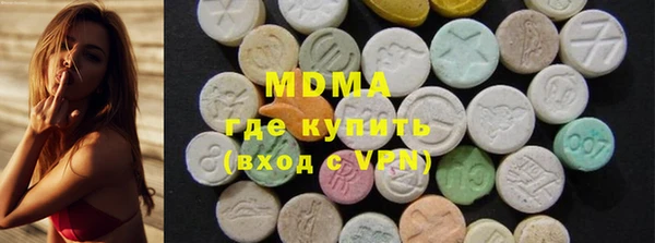 мдма Саяногорск