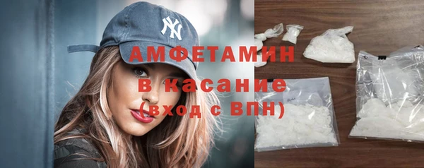 экстази Сафоново