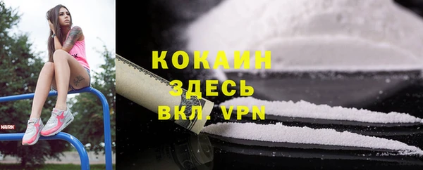 кокаин премиум Семикаракорск