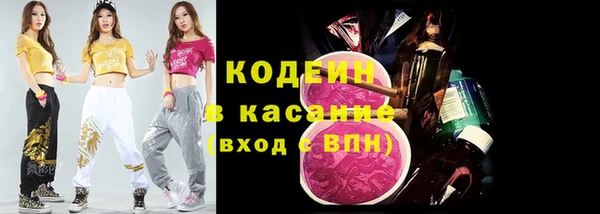 спайс Богородск