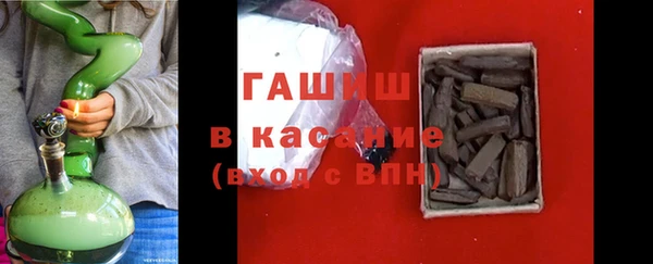 спайс Богородск