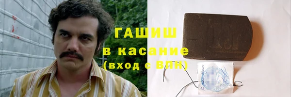 спайс Богородск