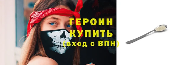 дурь Богородицк