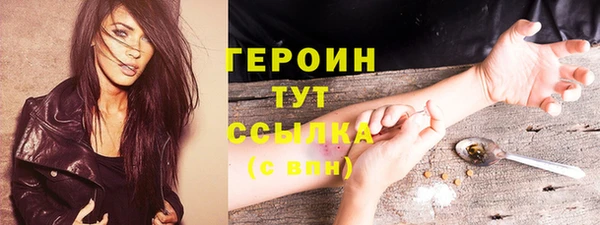 тгк Сатка