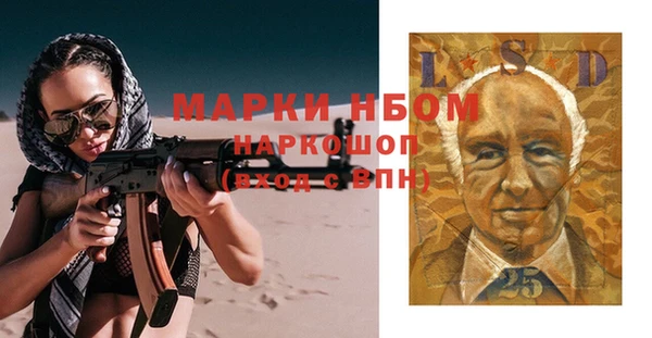 спайс Богородск