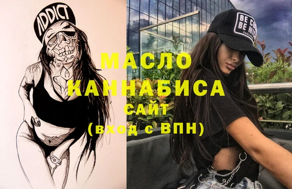 мдма Саяногорск
