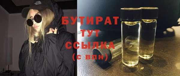 экстази Сафоново