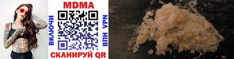 MDMA кристаллы  Туран 
