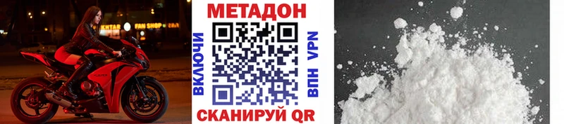 Метадон VHQ  нарко площадка официальный сайт  Туран  закладка 